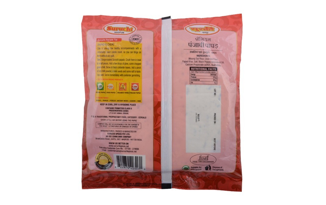 Suruchi Punjabi Papad    Pack  200 grams